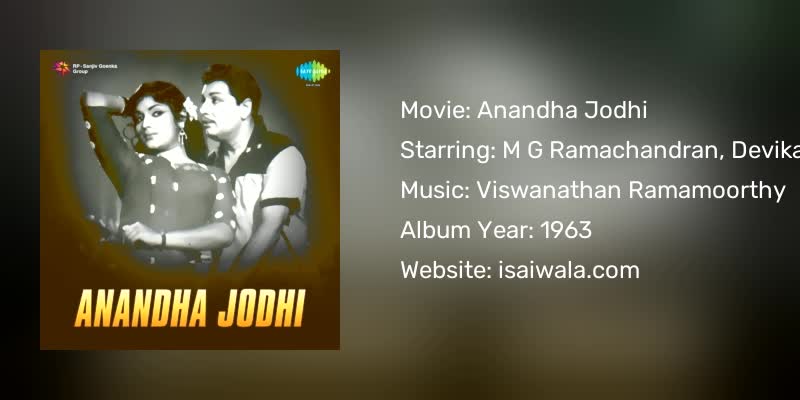 Anandha Jodhi Songs Download