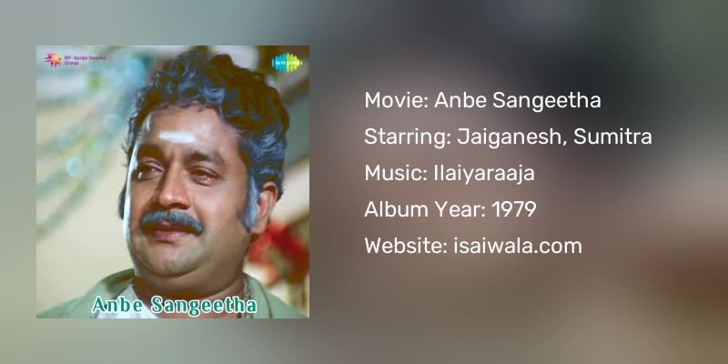 Anbe Sangeetha Songs Download