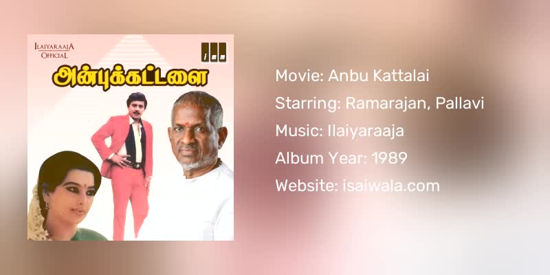 Anbu Kattalai Songs Download