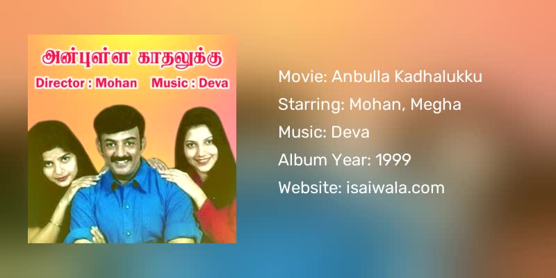 Anbulla Kadhalukku Songs Download