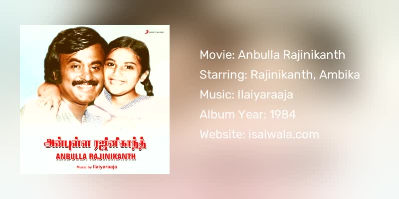 Anbulla Rajinikanth Songs Download