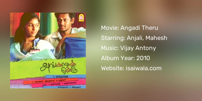 Angadi Theru Songs Download