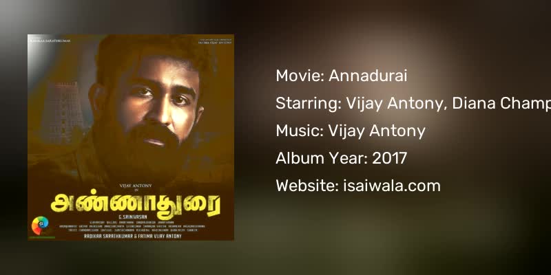 Annadurai Songs Download