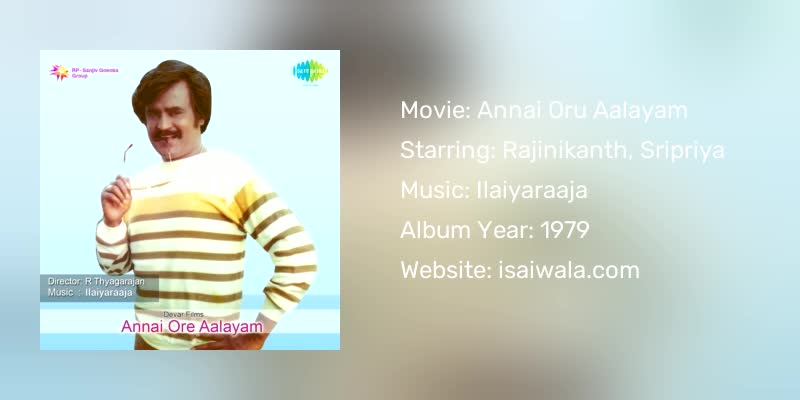 Annai Oru Aalayam Songs Download