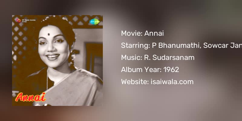 Annai Songs Download