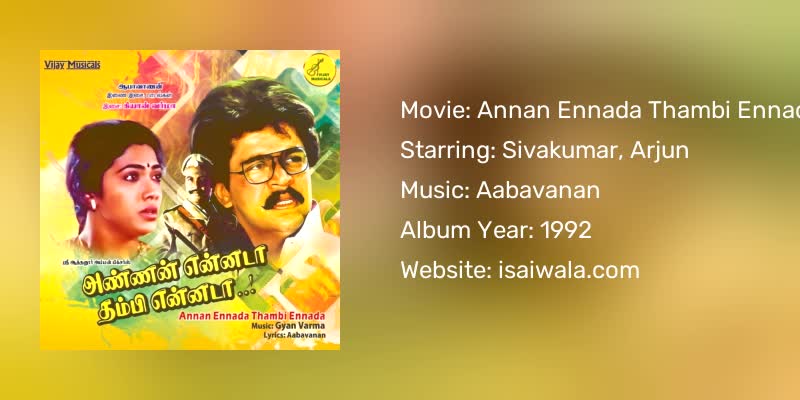 Annan Ennada Thambi Ennada Songs Download