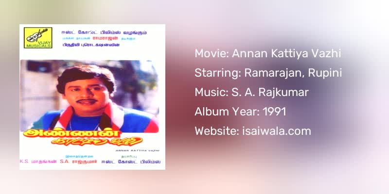 Annan Kattiya Vazhi Songs Download