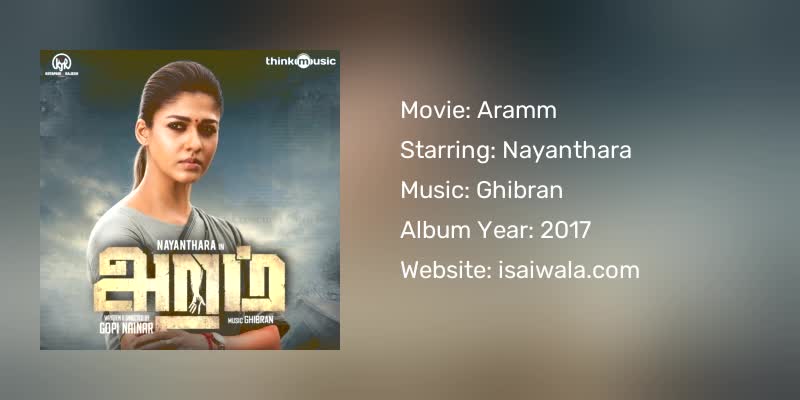 Aramm Songs Download