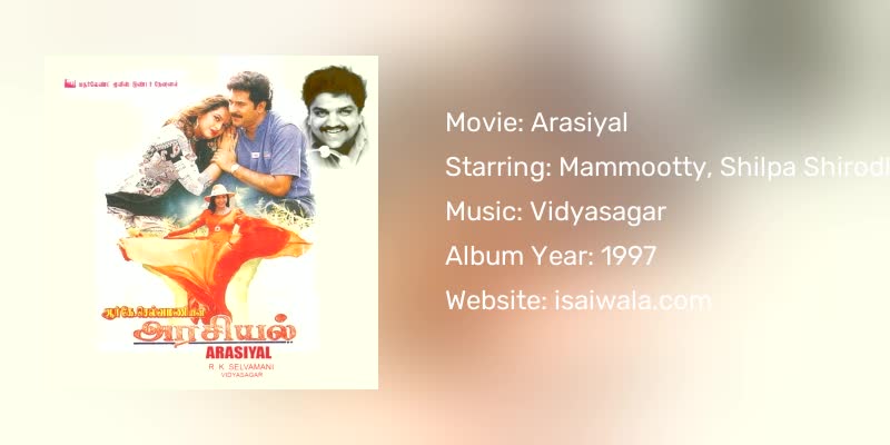 Arasiyal Songs Download