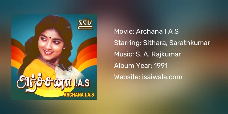 Archana I A S Songs Download