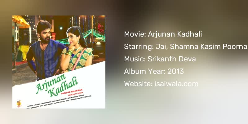 Arjunan Kadhali Songs Download