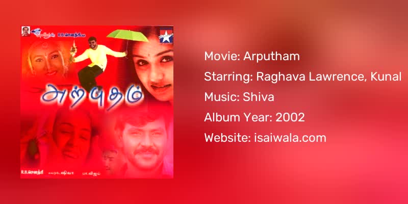 Arputham Songs Download
