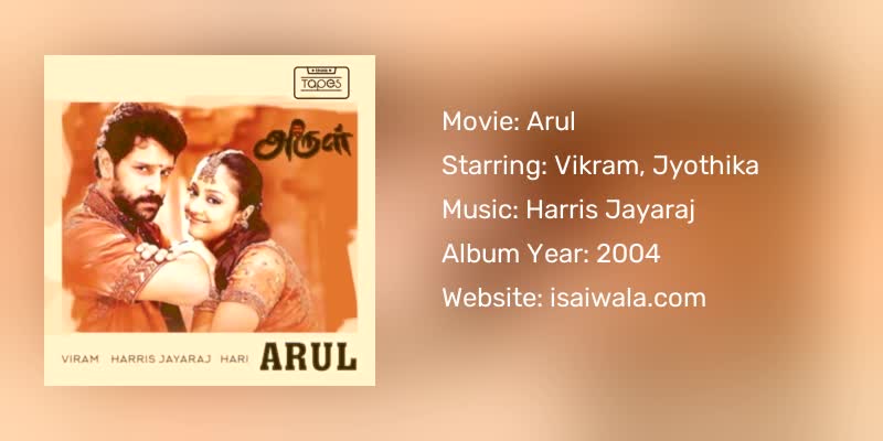 Arul Songs Download