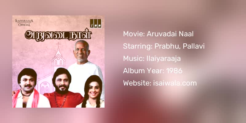 Aruvadai Naal Songs Download