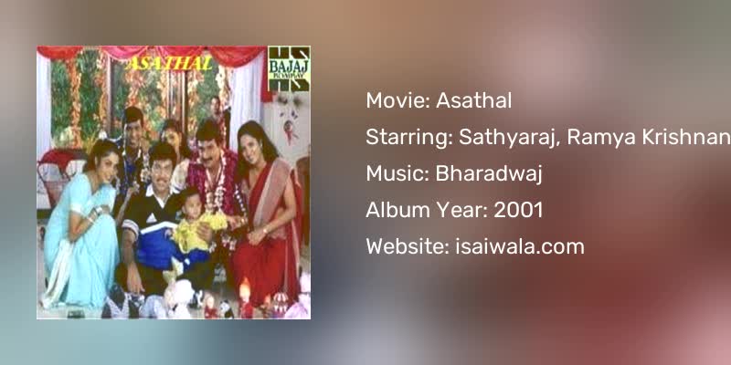 Asathal Songs Download