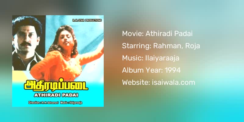 Athiradi Padai Songs Download
