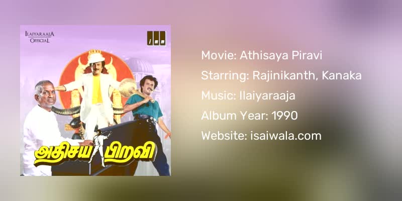 Athisaya Piravi Songs Download