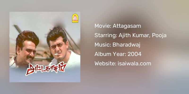 Attagasam Songs Download