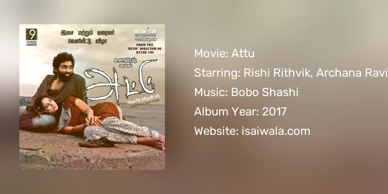 Attu Songs Download