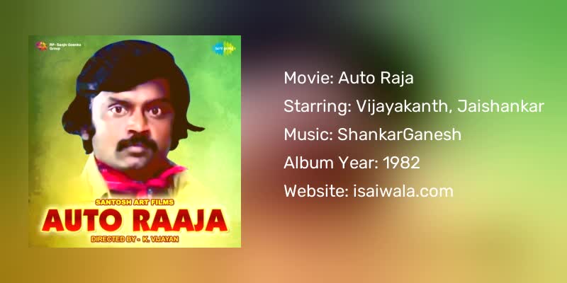 Auto Raja Songs Download