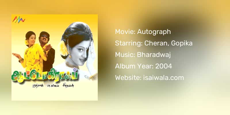 Autograph Songs Download