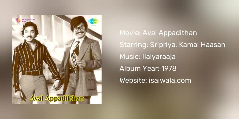 Aval Appadithan Songs Download