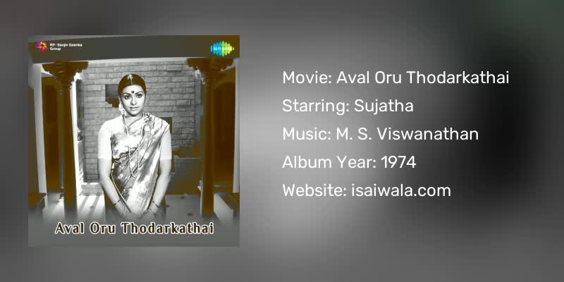 Aval Oru Thodarkathai Songs Download
