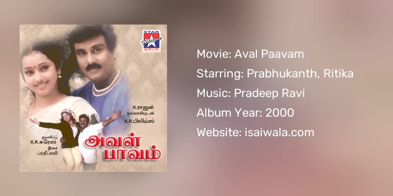Aval Paavam Songs Download