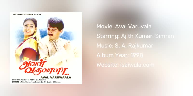 Aval Varuvala Songs Download