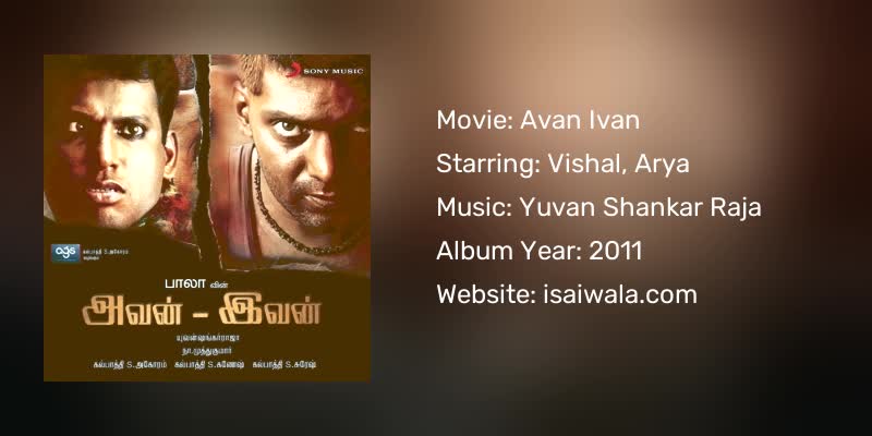 Avan Ivan Songs Download