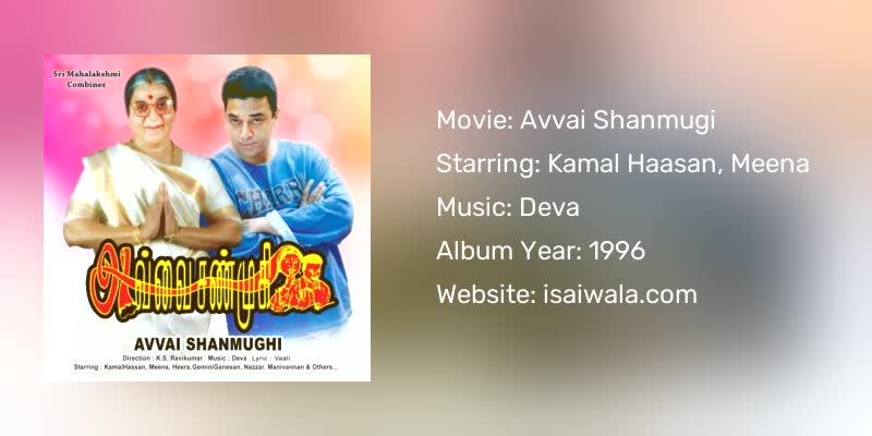 Avvai Shanmugi Songs Download