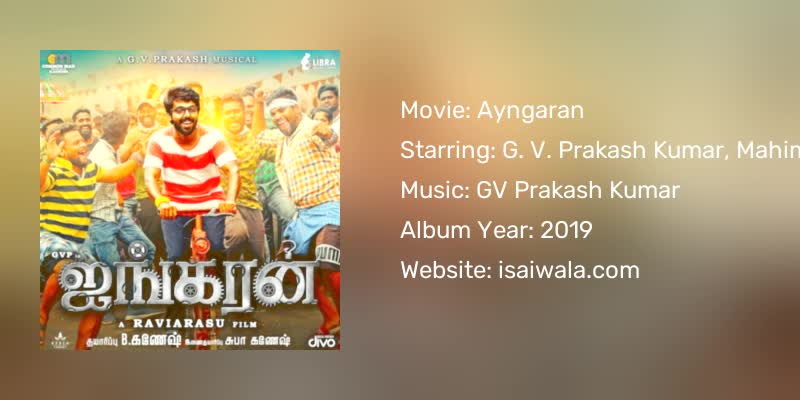 Ayngaran Songs Download