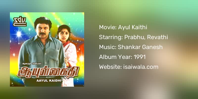 Ayul Kaithi Songs Download