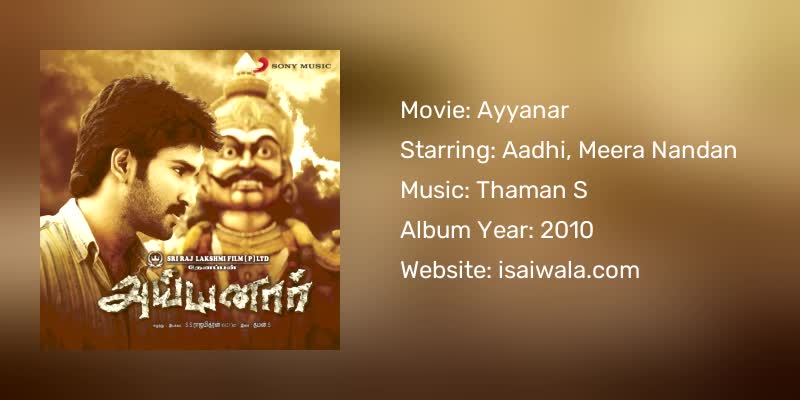 Ayyanar Songs Download