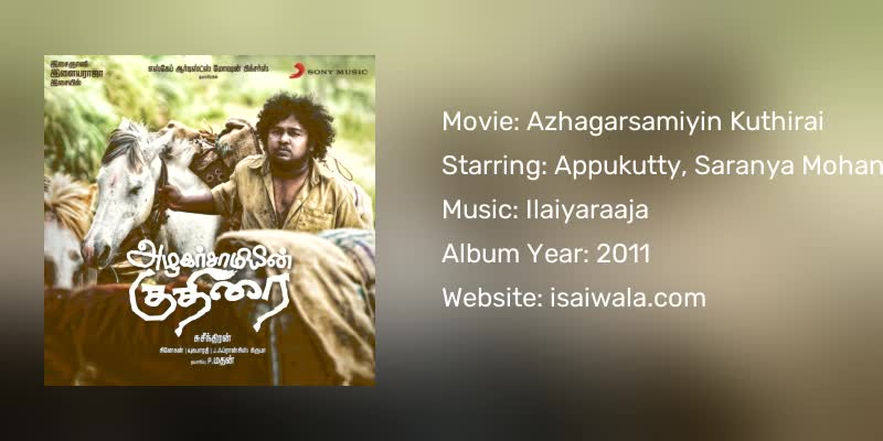 Azhagarsamiyin Kuthirai Songs Download
