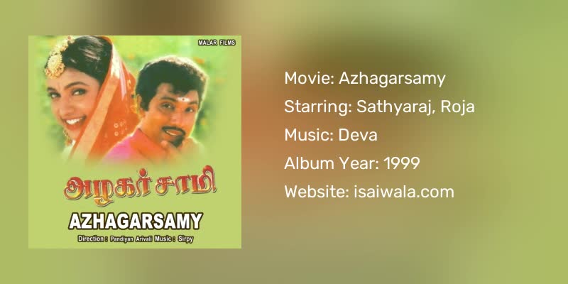 Azhagarsamy Songs Download