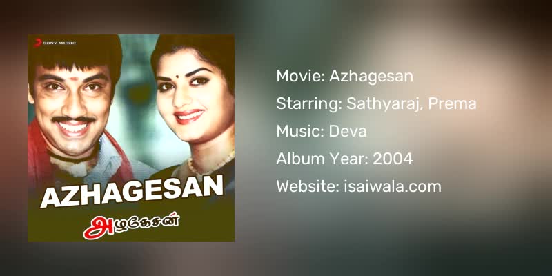 Azhagesan Songs Download
