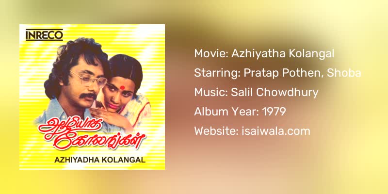 Azhiyatha Kolangal Songs Download