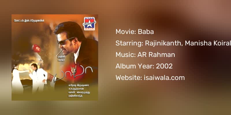 Baba Songs Download