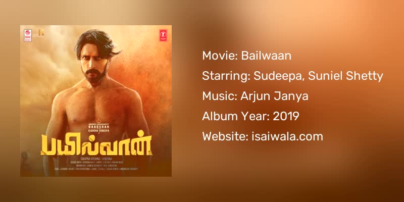 Bailwaan Songs Download