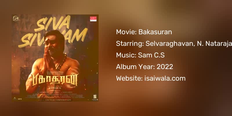 Bakasuran Songs Download