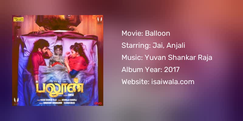 Balloon Songs Download