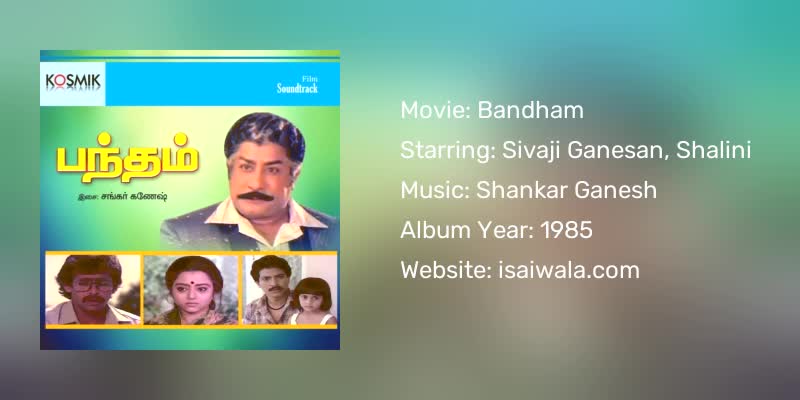Bandham Songs Download