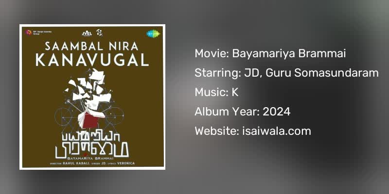 Bayamariya Brammai Songs Download