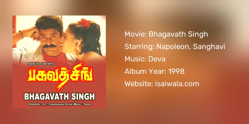 Bhagavath Singh Songs Download
