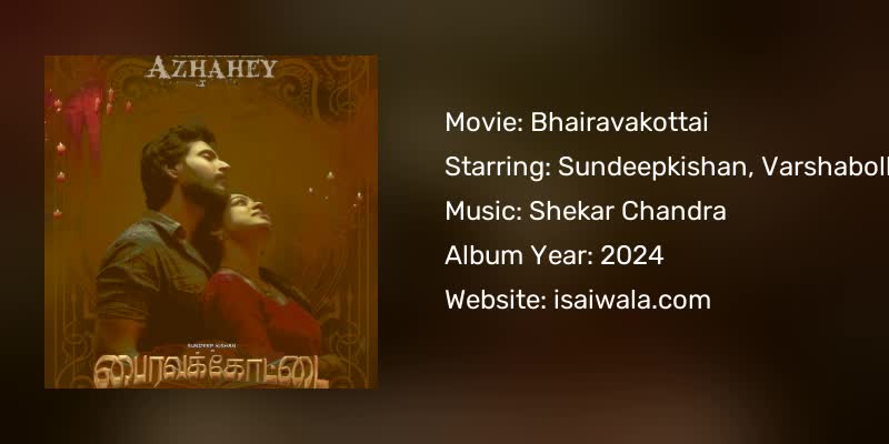 Bhairavakottai Songs Download