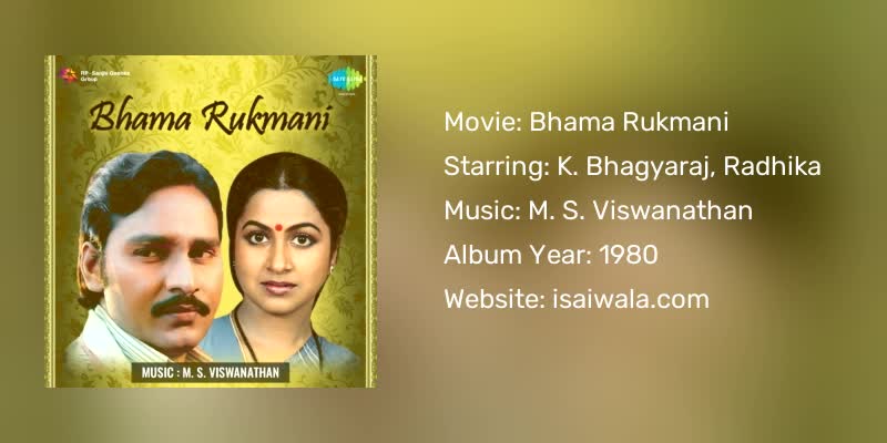 Bhama Rukmani Songs Download