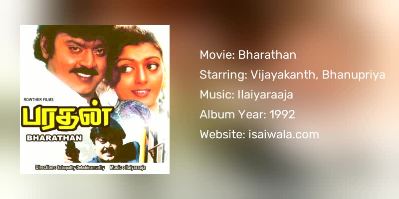 Bharathan Songs Download
