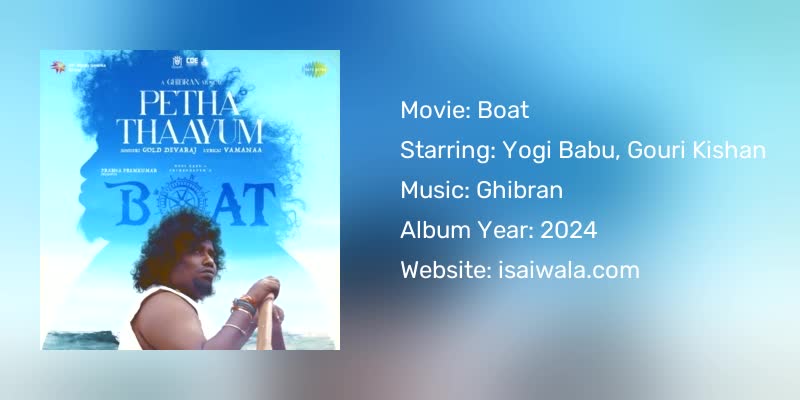 Boat Songs Download
