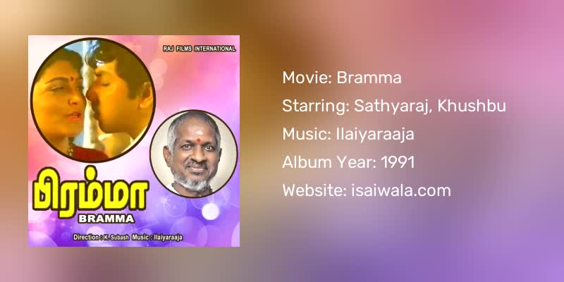 Bramma Songs Download